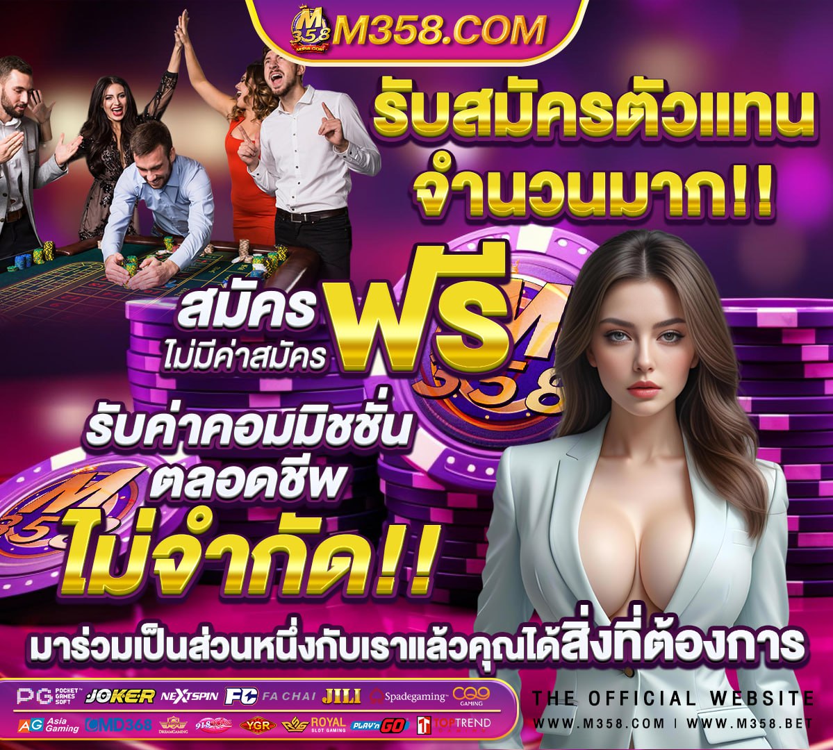 รวม สล็อต มาเฟีย เครดิตฟรี